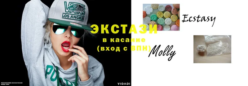 Ecstasy таблы  Тобольск 