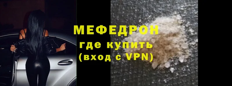 купить закладку  Тобольск  кракен онион  Меф mephedrone 